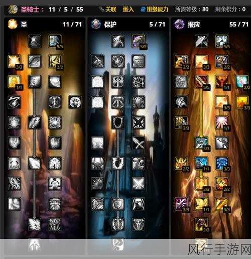 魔兽世界怀旧服,法师 PVP 的天赋与输出秘籍