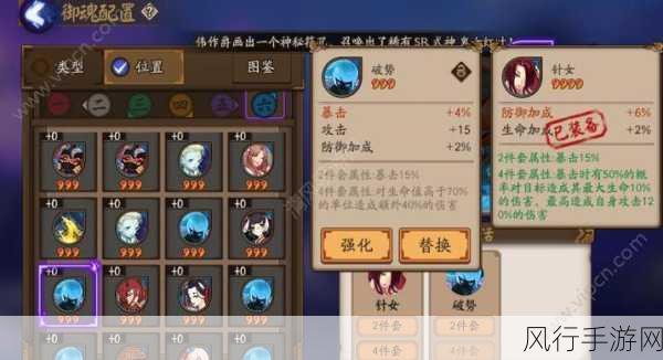 阴阳师河童竞速副本,高效通关策略与阵容搭配揭秘