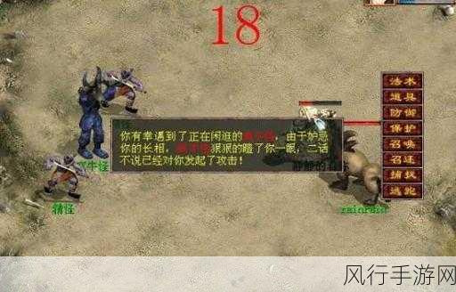 大话西游手游1星BOSS位置坐标全揭秘,助力玩家快速升级