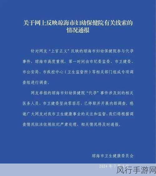 yw永不失联国际2023-永不失联国际2023:构建无界连接的全球未来