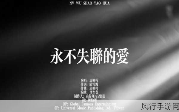 yw永不失联国际2023-永不失联国际2023:构建无界连接的全球未来