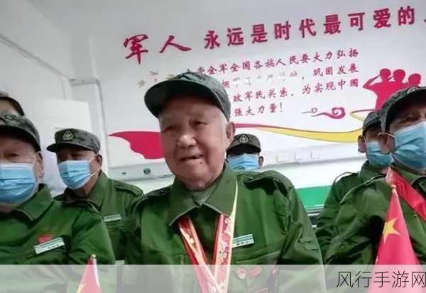 2024年退役老兵有被国家招回的吗-2024年国家是否会招回退役老兵参与新任务?