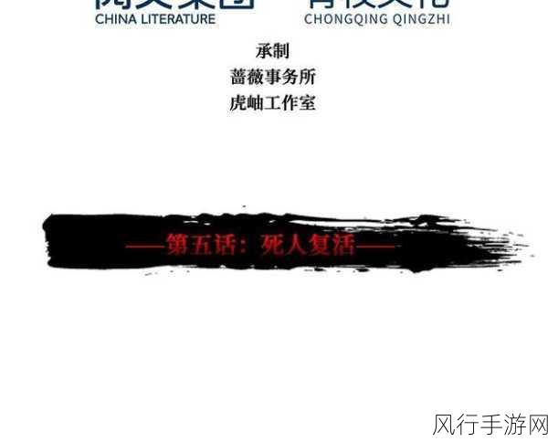万里长征不打烊网页版-数字时代下的长征精神:不打烊的线上活动新篇章