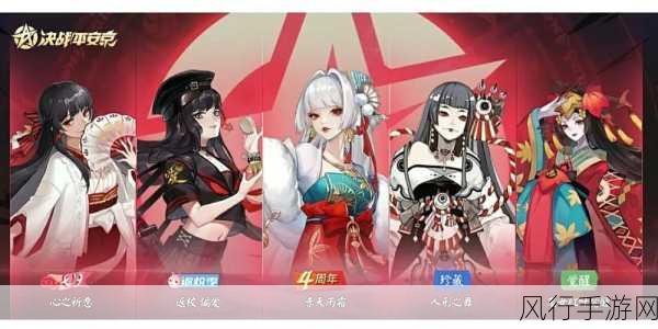 决战平安京鬼女红叶,解锁法师新境界的玩法技巧与攻略