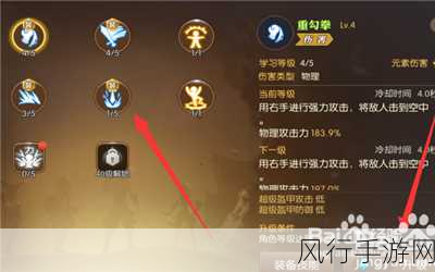 龙之谷手游，药剂师与炼金术士职业对比，解锁财富新密码