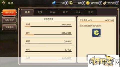 龙之谷手游,药剂师与炼金术士职业对比,解锁财富新密码