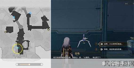 崩坏星穹铁道绳网委托成就深度攻略与财经分析