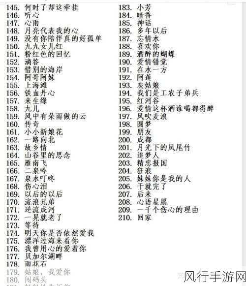 香蕉视频25888-探索香蕉视频25888:发现无限精彩与乐趣的视听世界
