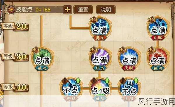 航海王燃烧意志，装备精炼技巧背后的经济账