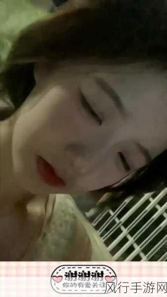 草莓视频,有容奶大-草莓视频：探索最真实的生活与情感世界，尽享视觉盛宴