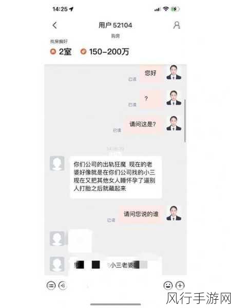 五一吃瓜爆料黑料-五一假期揭秘：吃瓜热潮背后的黑料真相曝光！
