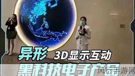 3dnagoonimation在线观看ATk-3D纳米动画精彩观看体验:ATk全新视觉盛宴