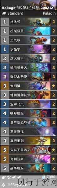 炉石传说宇宙猎卡组,深度解析与玩法攻略