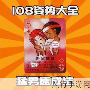 在床上打扑克不盖被子-床上打扑克不盖被子，享受悠闲时光的乐趣与自在