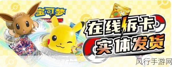 卡一卡二卡三在线播放-畅享无限乐趣：拓展卡一卡二卡三精彩在线播放体验