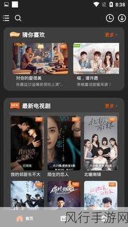 精东伟业视频-“探索精东伟业:创新与发展的精彩旅程”