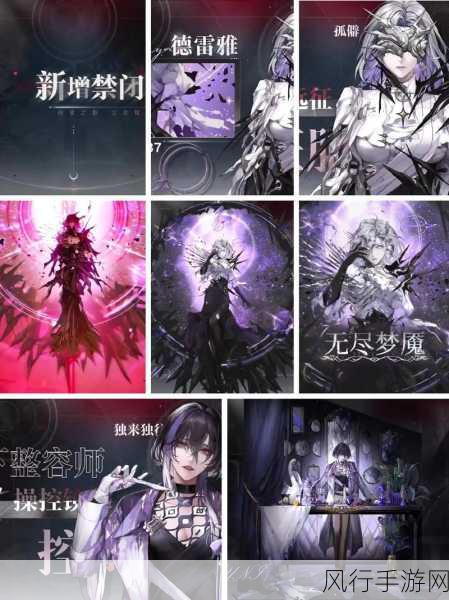 无期迷途九十九试用关卡经济效应与通关策略深度剖析