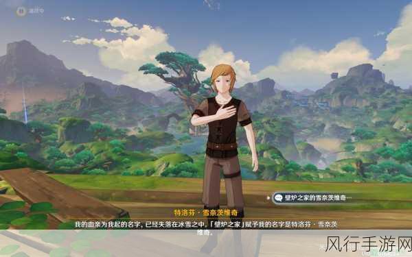 原神深度解析,永不属于森林的孩子成就攻略与副本经济分析