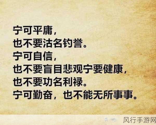 放里面不动结果还是动了含义-“静中求变：在不动中探索发展的新路径”