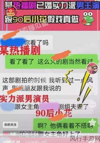 吃瓜在线热门爆料-“最新吃瓜在线热闻：明星秘恋与绯闻全面曝光！”