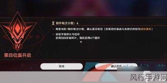 崩坏，星穹铁道吃豆人成就解锁秘籍与财经数据透视