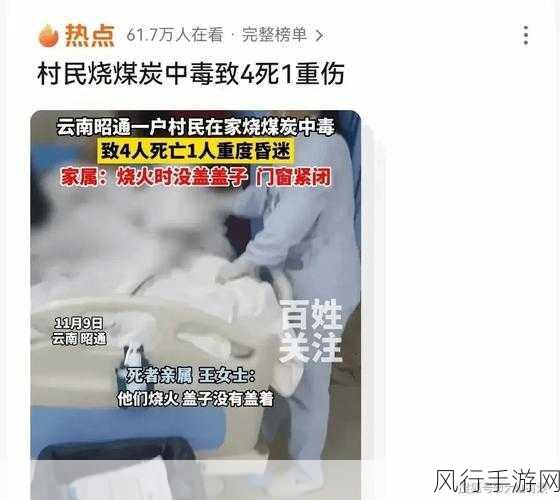 黑料网黑料大记事-揭示黑料网内幕,探秘网络黑暗势力的真相与故事