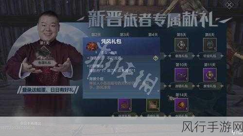 妄想山海垂天丹,解锁神秘力量的钥匙