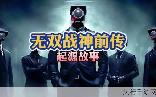 战神6最新消息-《战神6》最新消息曝光:新角色与故事线索引发期待!