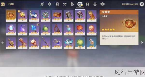 原神红染料获取途径与制作方法全解析