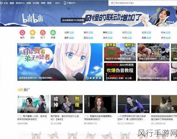 少女视频哔哩哔哩免费版亮点介绍-拓展少女视频哔哩哔哩免费版:青春潮流与创意无限的视听盛宴