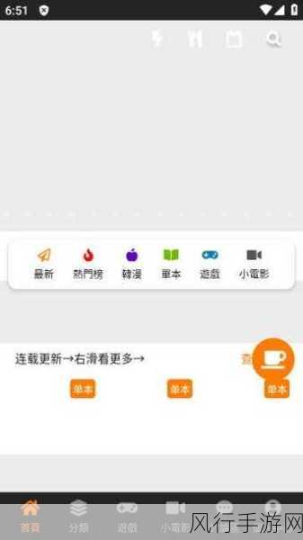 Jmcomic传送门-探索Jmcomic传送门:奇幻世界的无尽冒险与创意之旅