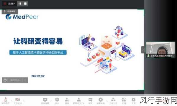 97精产国品产区区软件别-“提升97精产国品产区管理效率的创新软件解决方案”
