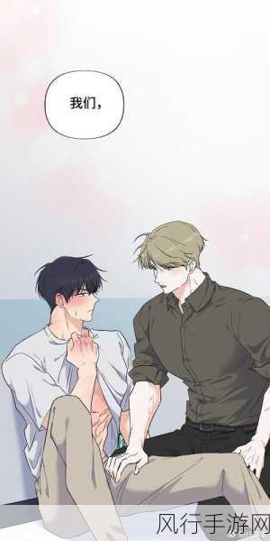 羞羞漫画无批图网站入囗-探索更多无批图资源,尽享羞羞漫画的乐趣与精彩!