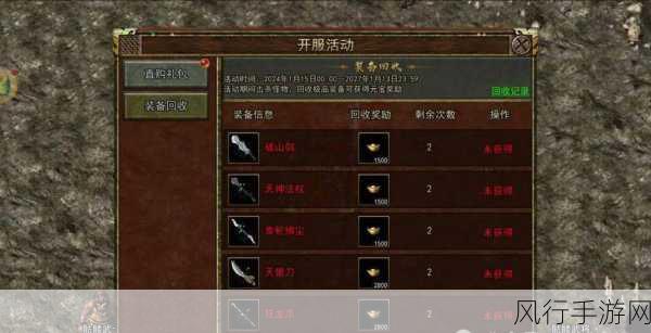 传奇 3 职业大揭秘,高爆环境下的最强王者