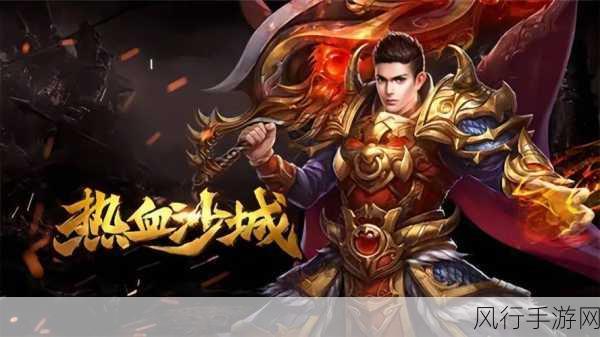 传奇 3 职业大揭秘,高爆环境下的最强王者