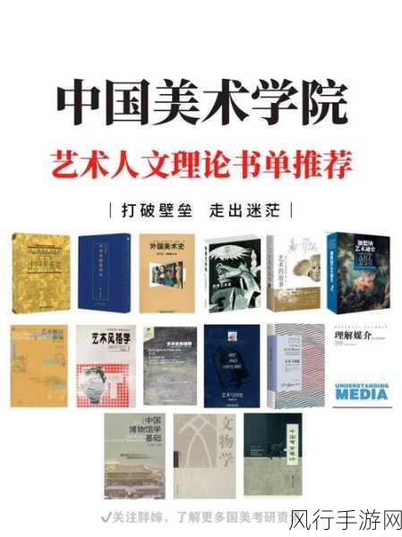 47147大的人文艺术欣赏-深入探讨47147大的人文艺术魅力与欣赏之道