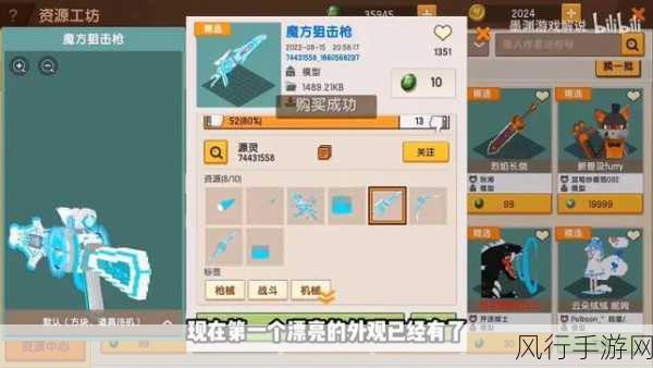 迷你世界激活码解锁永久麒麟坐骑，财经视角下的领取攻略