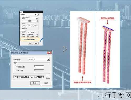 成为桥梁构造大师,终极攻略指南