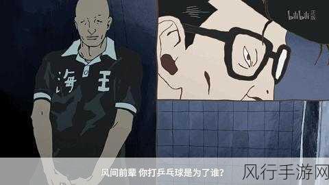 掌握英雄学院的致胜秘诀