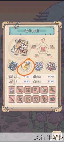 最强蜗牛格斗排名攀升策略,解锁财富与荣耀的密钥