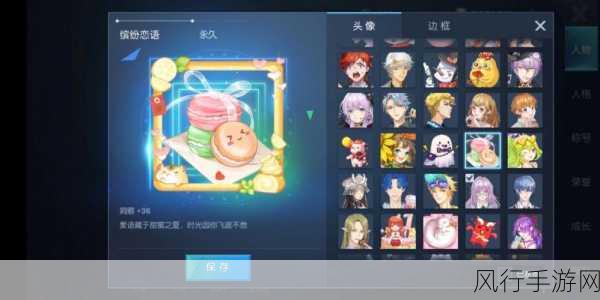 龙族幻想天选之人异闻任务攻略，解锁财富与荣耀的钥匙
