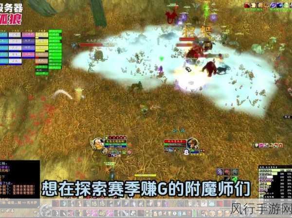 探索魔兽世界公会声望提升的奇妙之旅