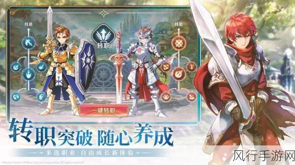 探秘永远的伊苏 6，征服游戏世界的神秘指南