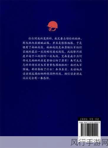 轻松攻克光学解锁,详尽图文指南