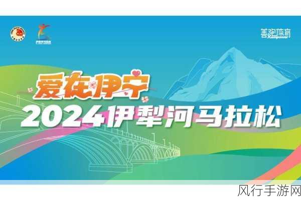 伊犁园2024人口-2024年伊犁园发展趋势与人口增长分析报告