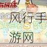 剑与远征奇珍保卫战烹饪玩法深度解析与食谱攻略