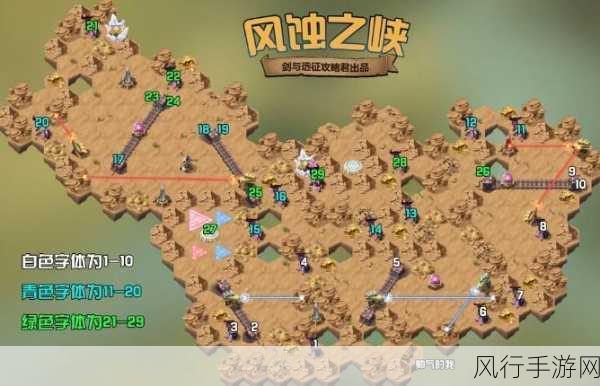 剑与远征奇珍保卫战烹饪玩法深度解析与食谱攻略
