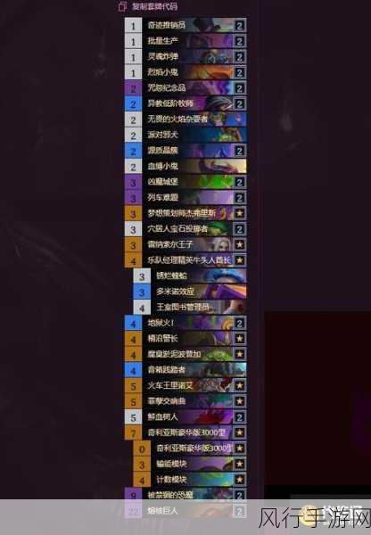 炉石传说新版进退化双向萨卡组,财经视角下的策略推荐