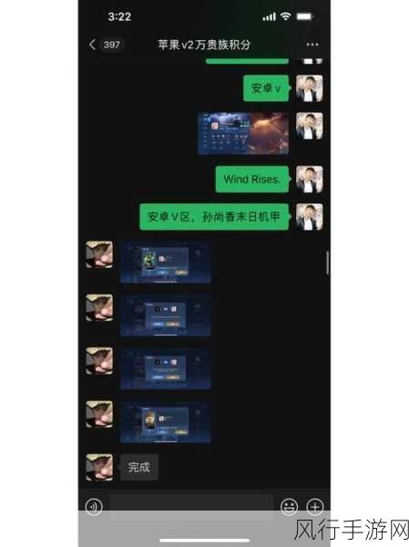 王者荣耀2021积分爆爆爆活动,深度解析玩法攻略与财经影响