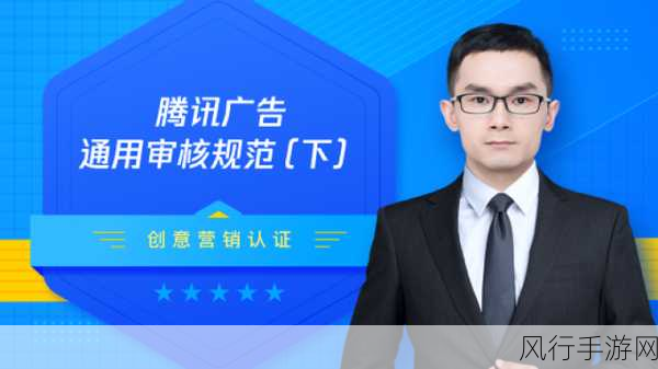 网站接入激励视频广告-拓展网站接入激励视频广告,提升用户体验与收益。